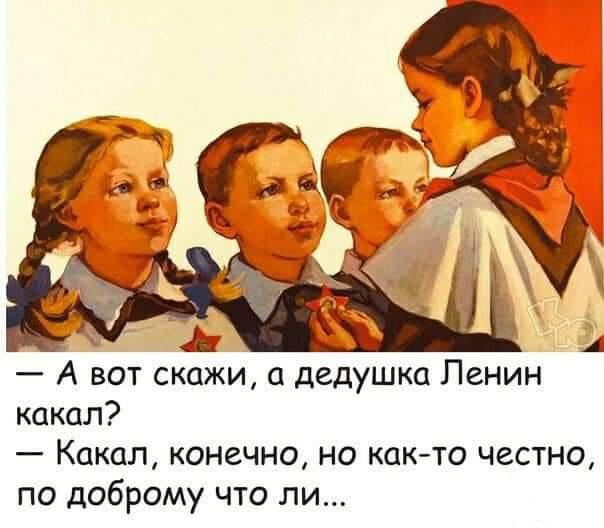 156226 - Политический юмор