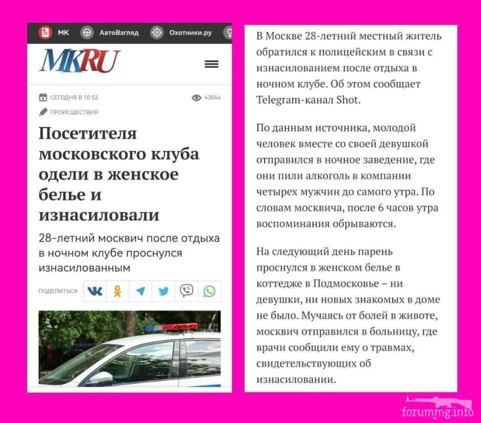 156245 - А в России чудеса! № 2