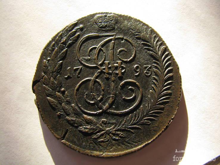 156263 - Интересные проходы медных монет 18-го века на аукционах.
