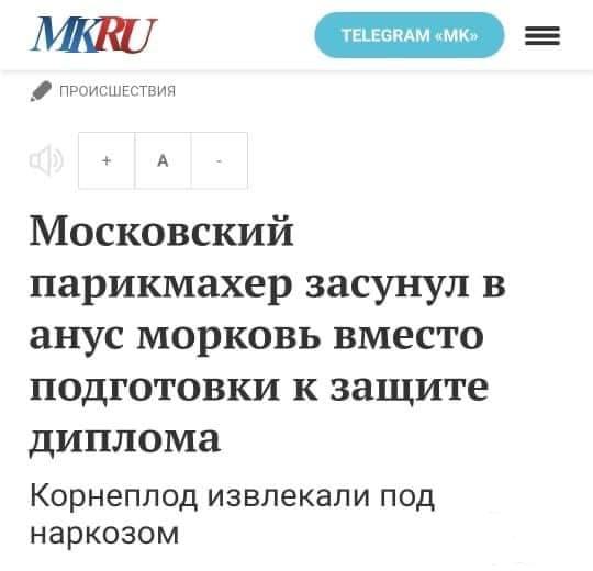 156273 - А в России чудеса! № 2