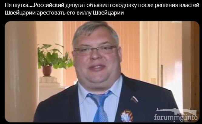 156275 - А в России чудеса! № 2