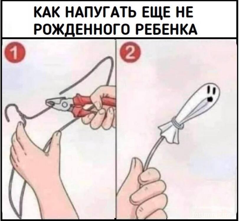 156289 - Адский циник!