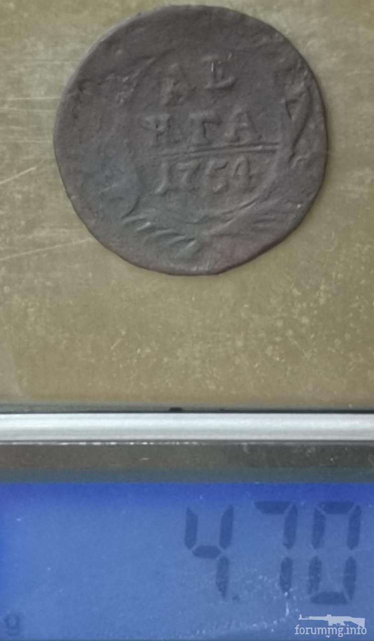 156364 - Статистика разновесов Деньги и Полушки периода 1730-54 гг. по монетным дворам.
