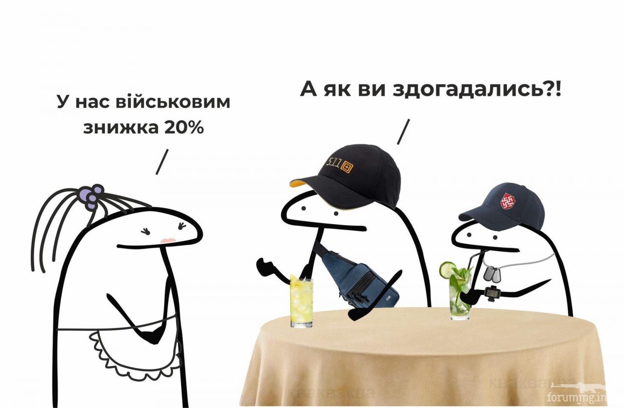 156434 - Политический юмор
