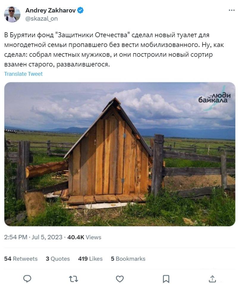 156439 - А в России чудеса! № 2