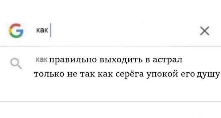156442 - Адский циник!