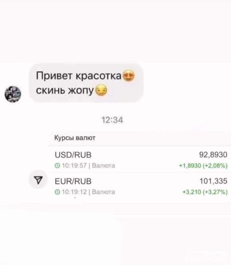 156454 - А в России чудеса! № 2