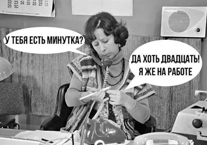 156480 - Супер прикол! № 2