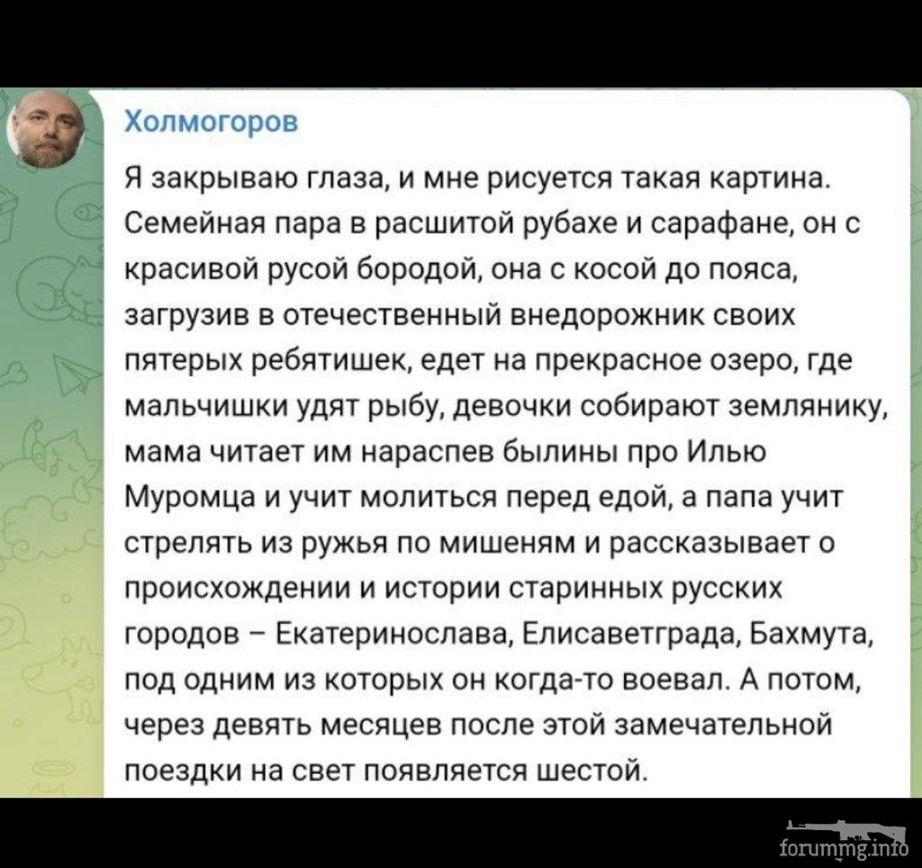 156492 - А в России чудеса! № 2