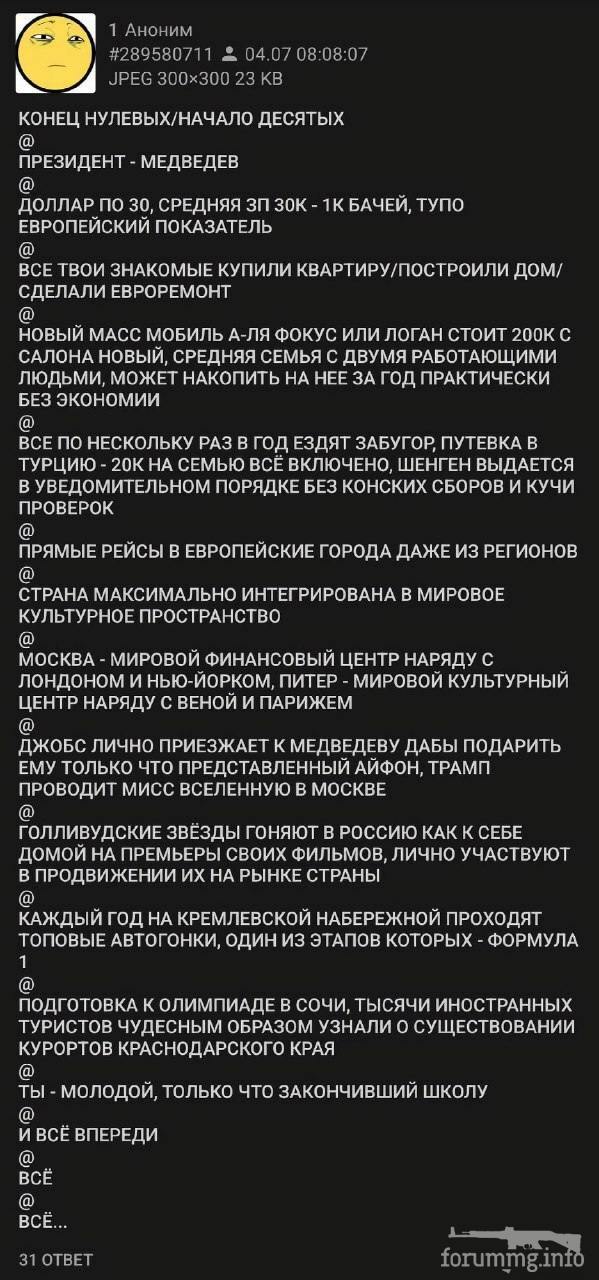 156553 - А в России чудеса! № 2