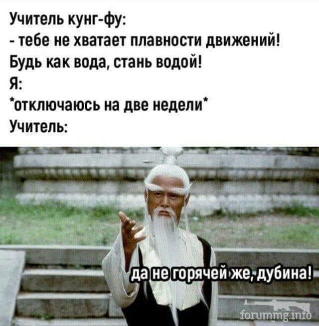 156559 - Супер прикол! № 2