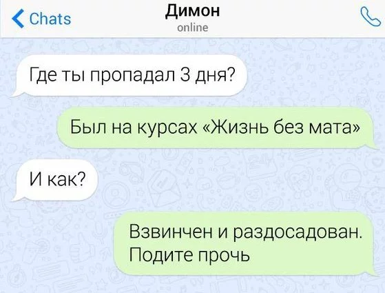 156591 - Супер прикол! № 2