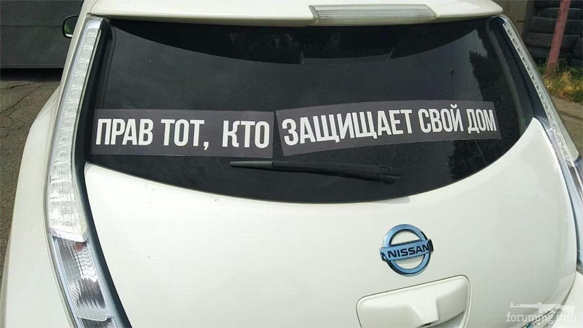 156604 - А в России чудеса! № 2