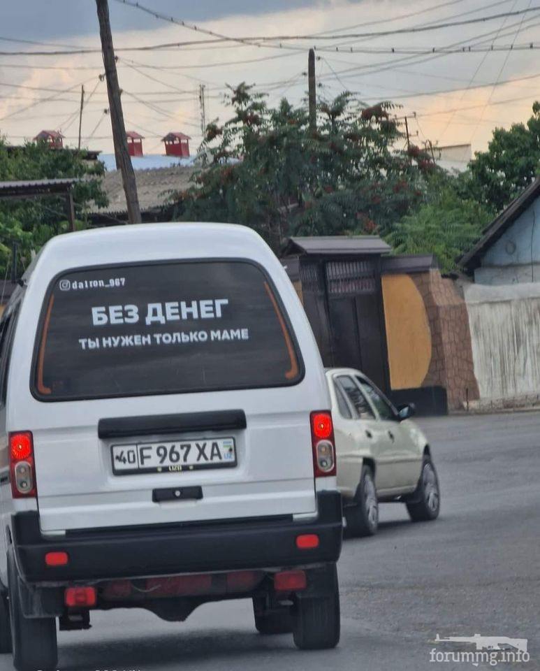 156609 - Адский циник!