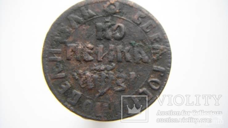 156616 - Интересные проходы медных монет 18-го века на аукционах.