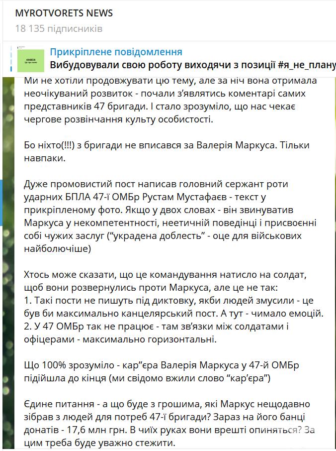 156644 - Росcия vs Украина и НАТО - блеф или скоро война?
