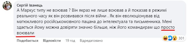 156654 - Росcия vs Украина и НАТО - блеф или скоро война?