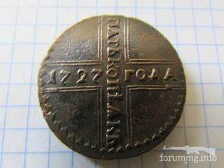 156663 - Интересные проходы медных монет 18-го века на аукционах.