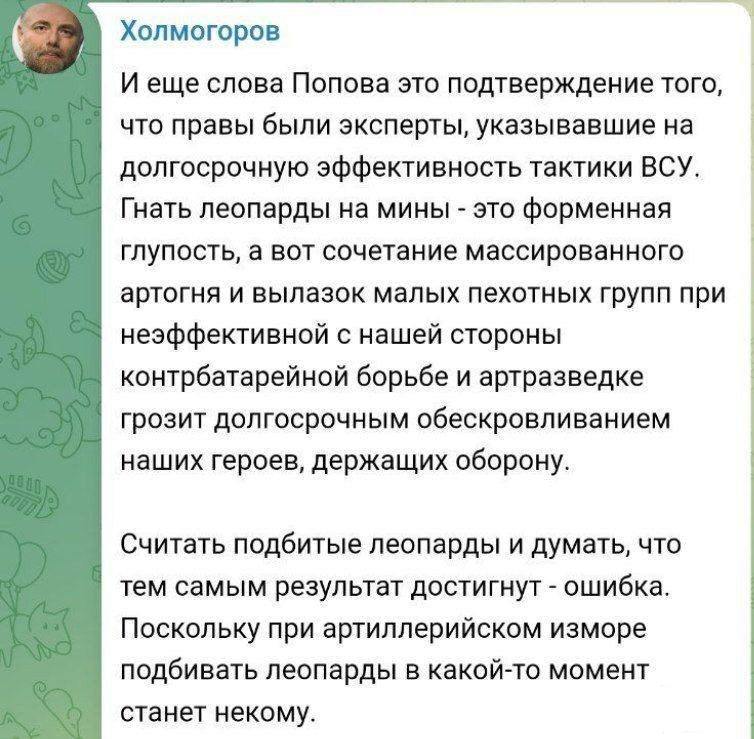 156666 - Росcия vs Украина и НАТО - блеф или скоро война?