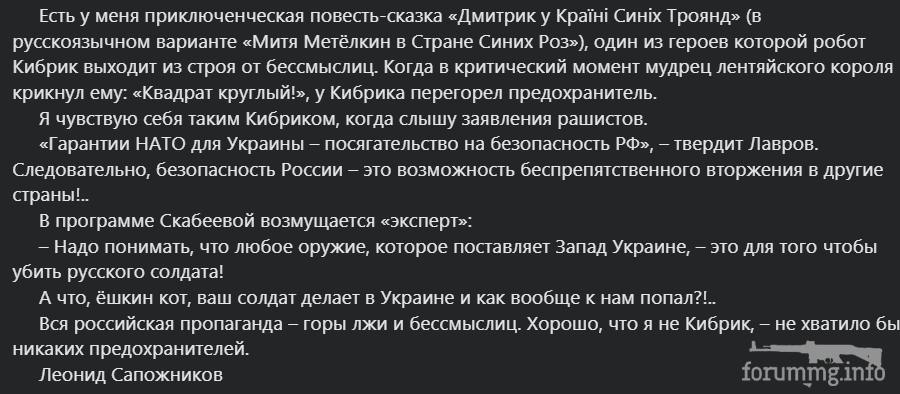156676 - А в России чудеса! № 2