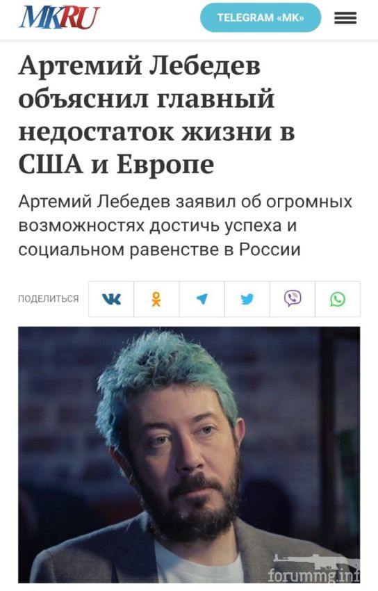 156681 - А в России чудеса! № 2