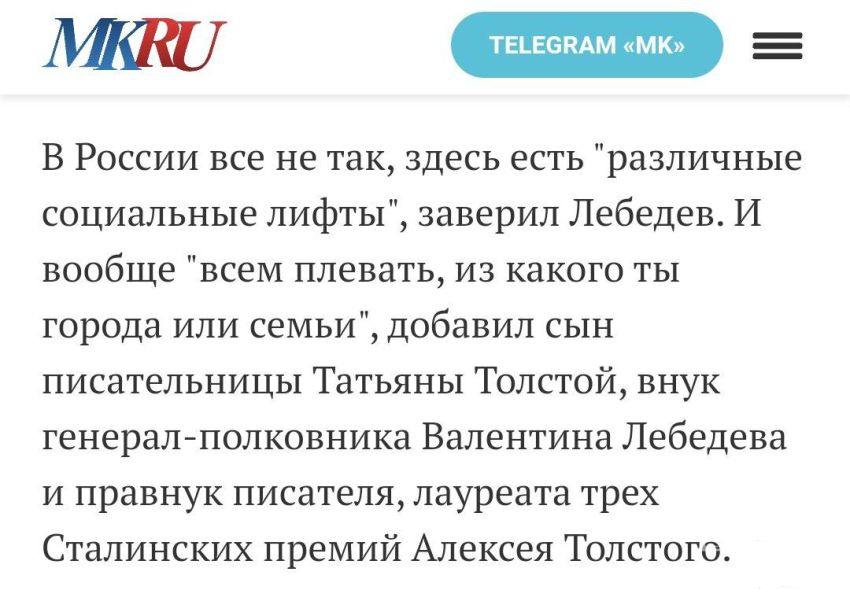 156682 - А в России чудеса! № 2