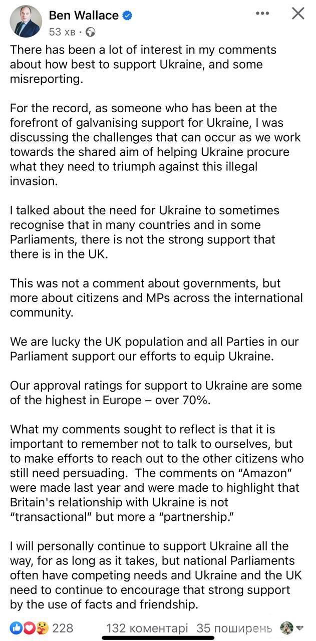 156717 - Росcия vs Украина и НАТО - блеф или скоро война?