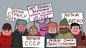 156728 - Политический юмор