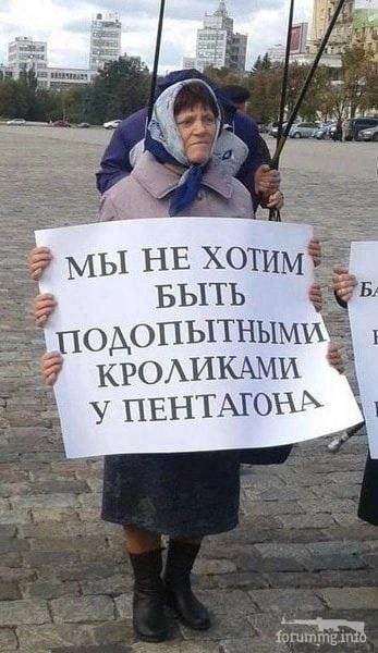 156729 - А в России чудеса! № 2