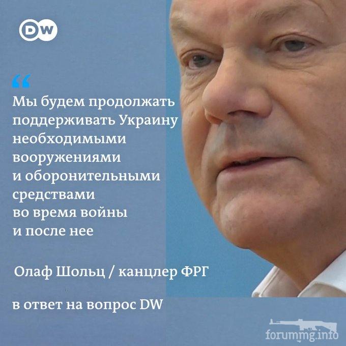 156737 - Росcия vs Украина и НАТО - блеф или скоро война?