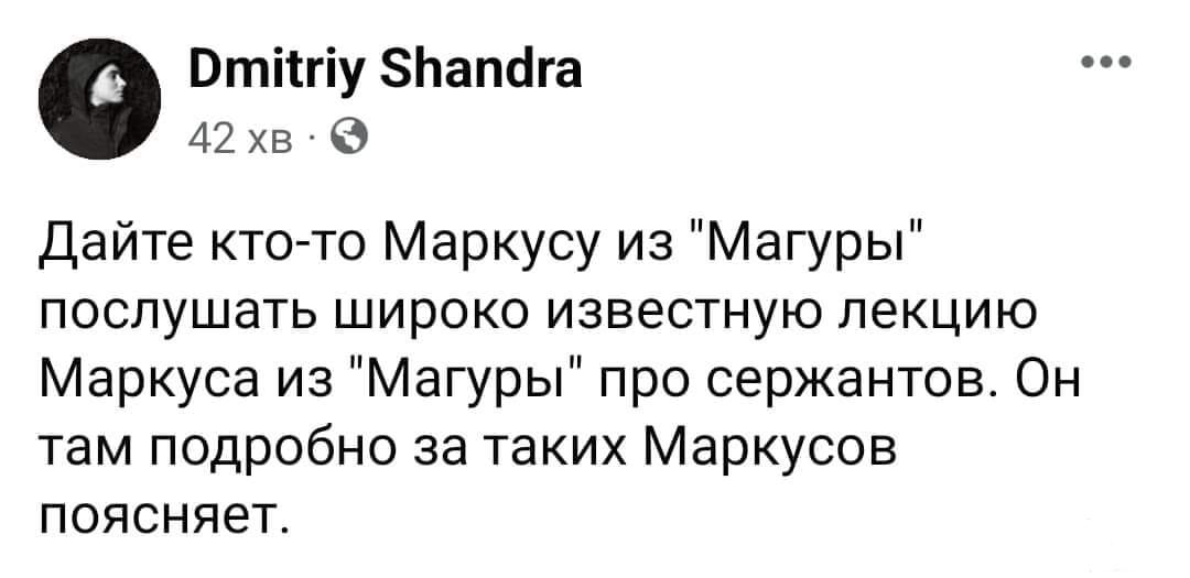 156740 - Политический юмор