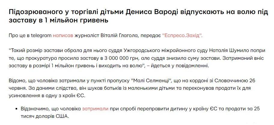 156747 - Украина-реалии New