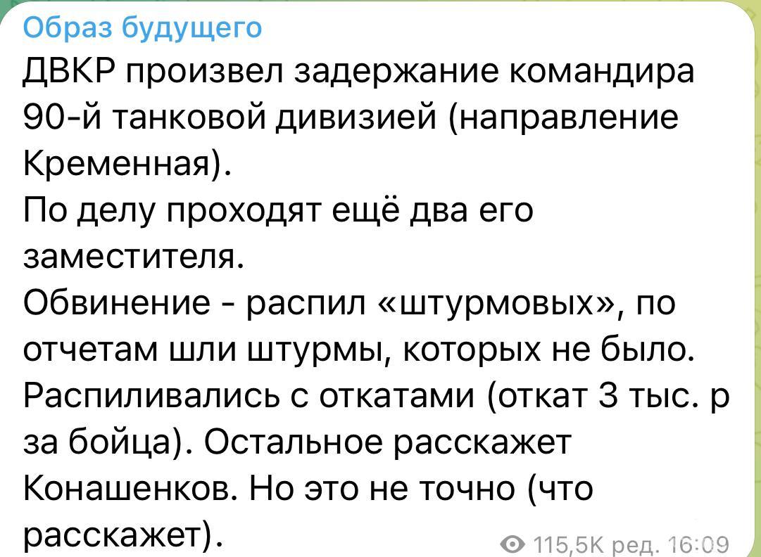 156789 - Росcия vs Украина и НАТО - блеф или скоро война?