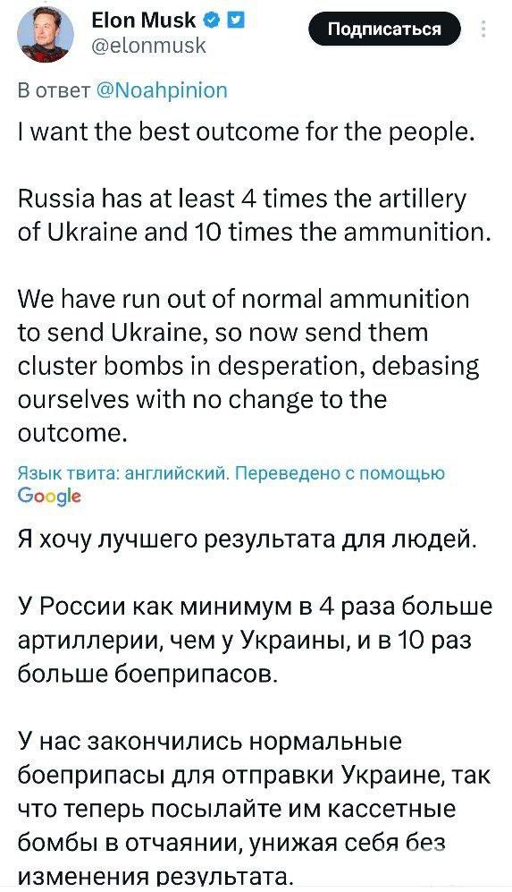 156790 - Росcия vs Украина и НАТО - блеф или скоро война?
