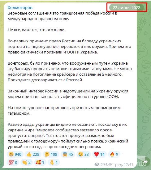 156796 - Росcия vs Украина и НАТО - блеф или скоро война?