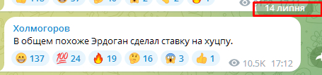156797 - Росcия vs Украина и НАТО - блеф или скоро война?