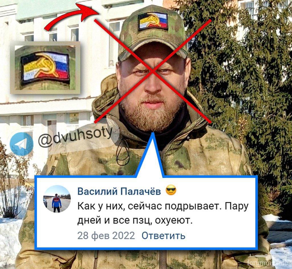 156805 - Росcия vs Украина и НАТО - блеф или скоро война?