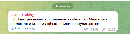 156832 - А в России чудеса! № 2