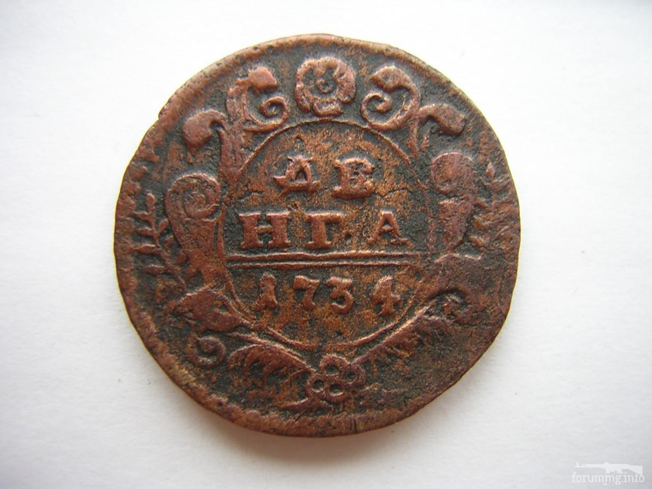 156848 - Статистика разновесов Деньги и Полушки периода 1730-54 гг. по монетным дворам.
