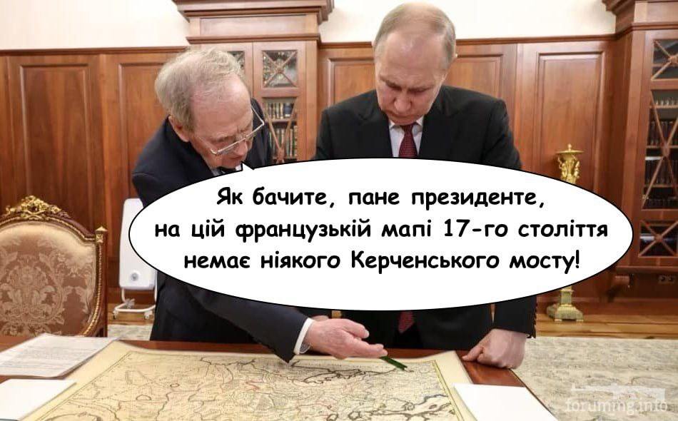 156855 - Политический юмор