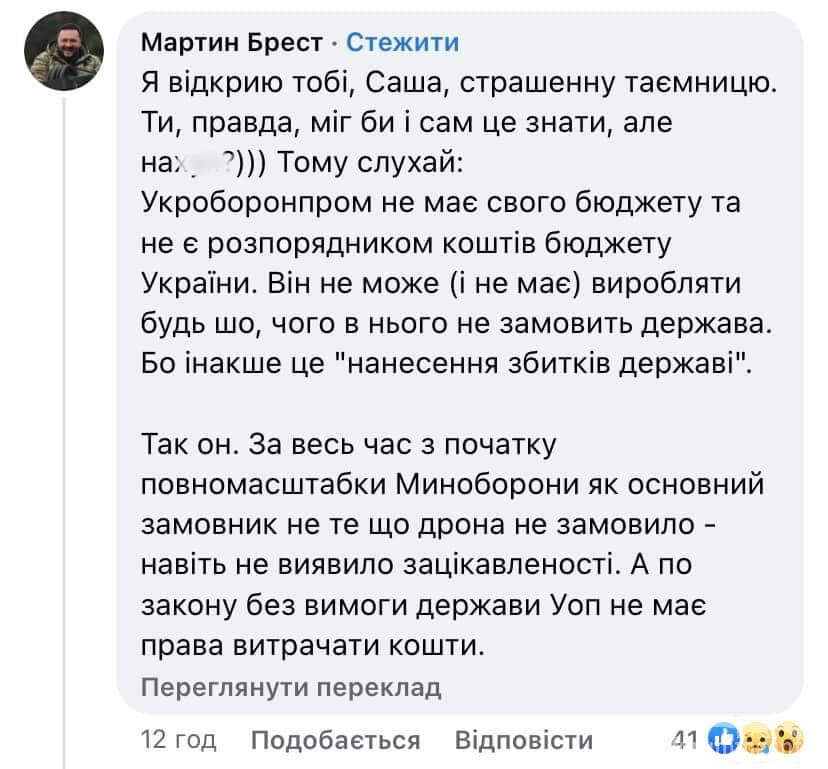 156862 - Росcия vs Украина и НАТО - блеф или скоро война?