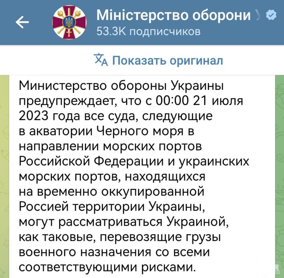 156876 - Росcия vs Украина и НАТО - блеф или скоро война?