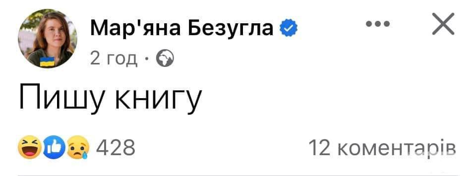 156880 - Украина-реалии New