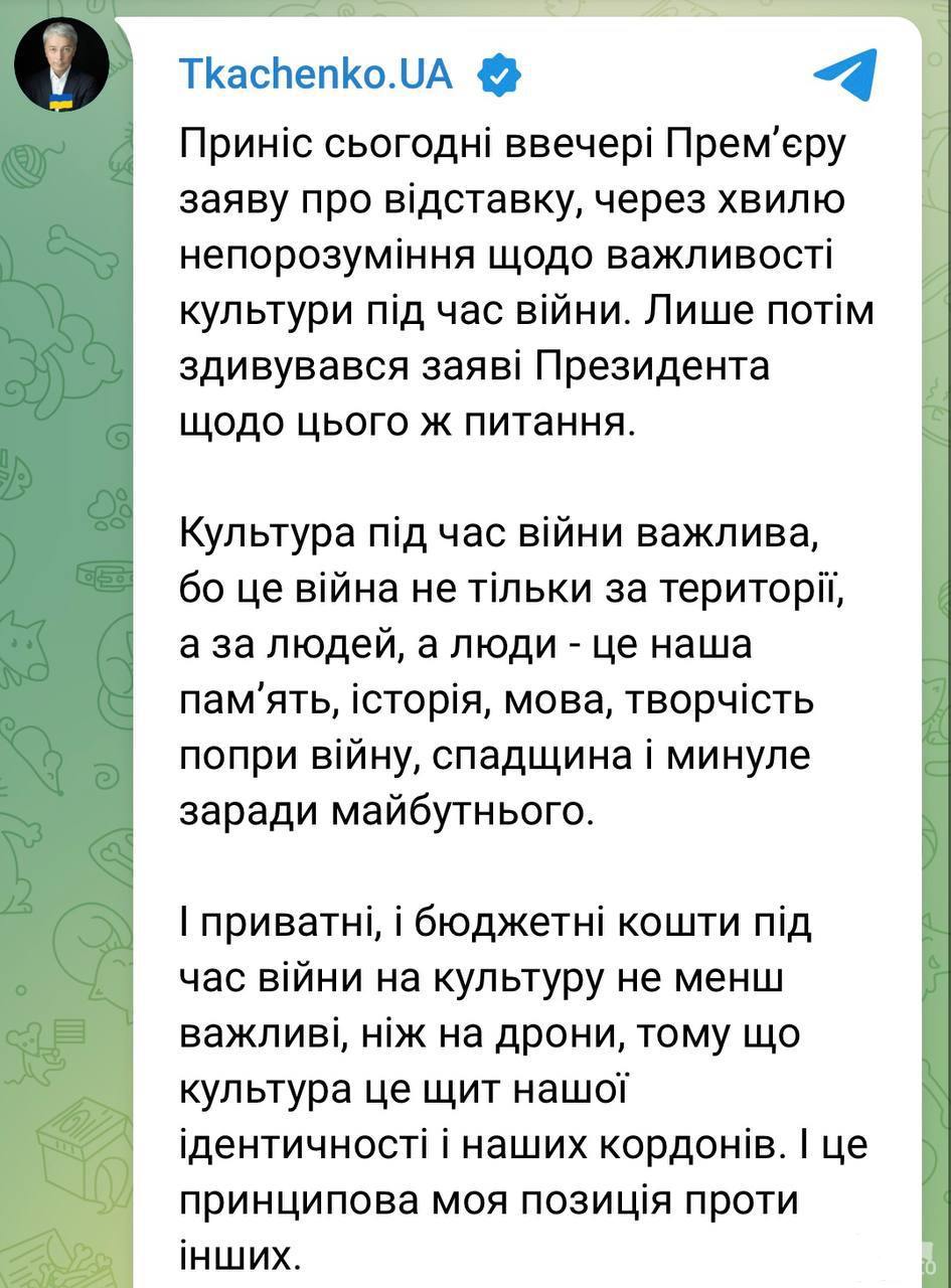 156882 - Украина-реалии New