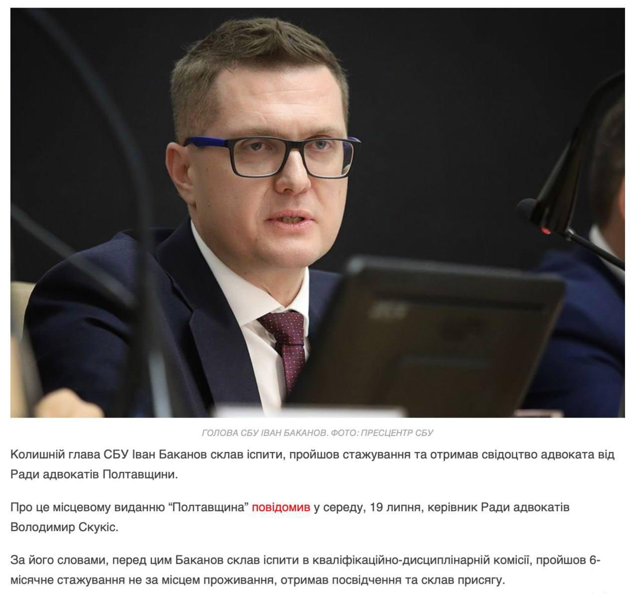 156883 - Украина-реалии New