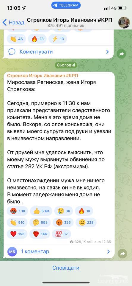 156890 - А в России чудеса! № 2