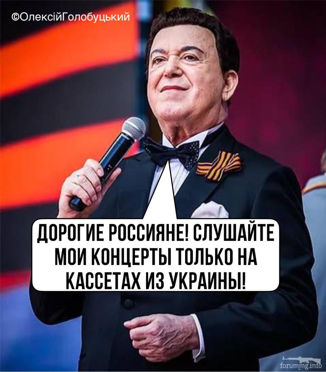156909 - Политический юмор