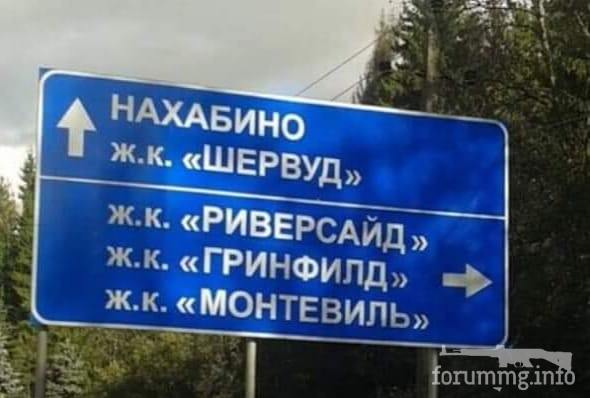 156911 - А в России чудеса! № 2