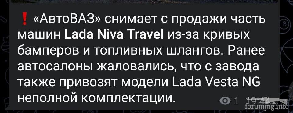156913 - А в России чудеса! № 2