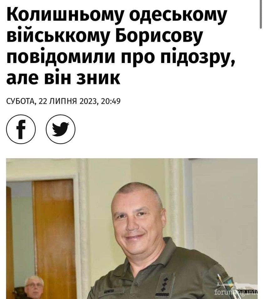 156930 - Украина-реалии New